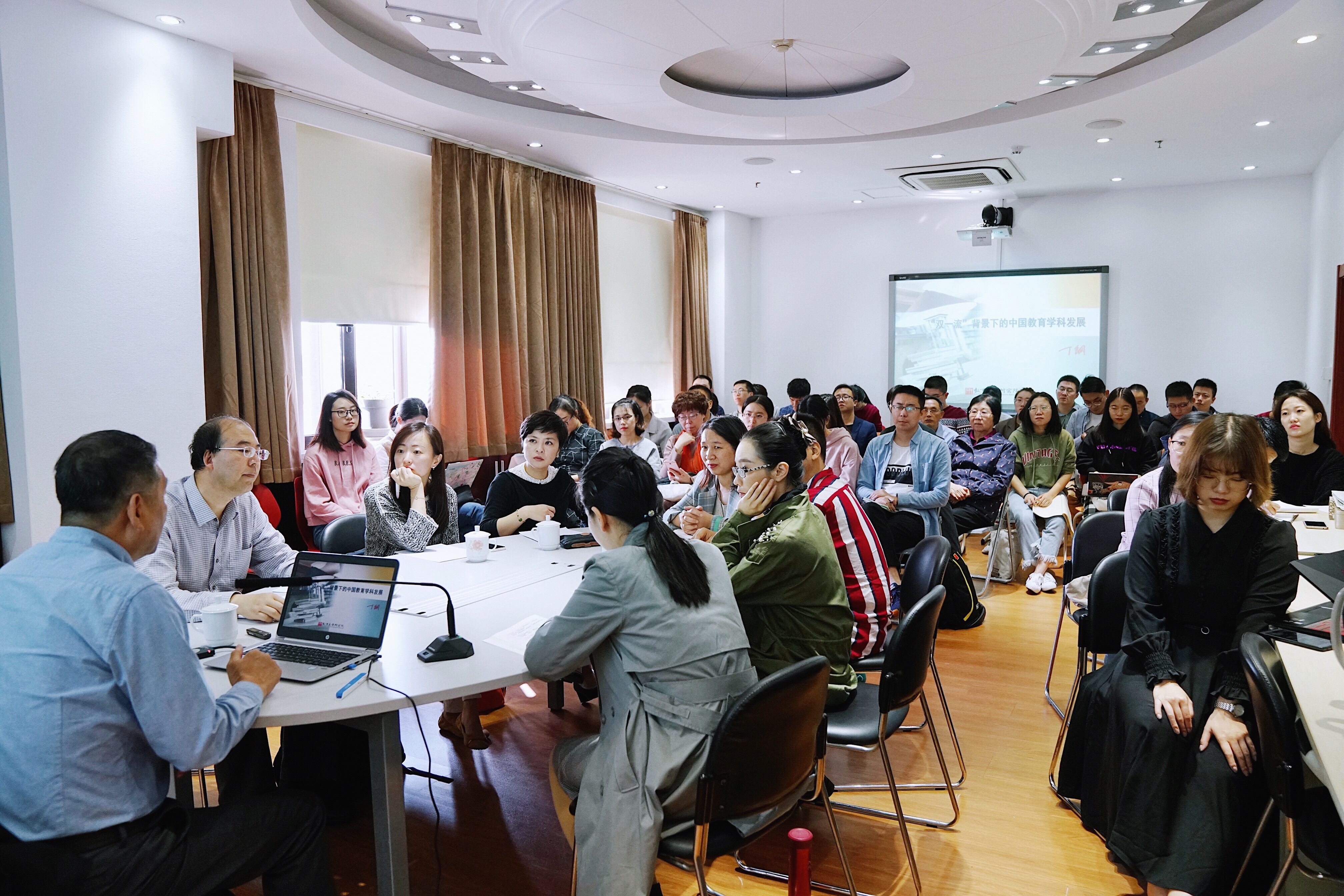 终身教授学术报告会:丁钢教授谈'双一流'背景下的中国教育学科发展"